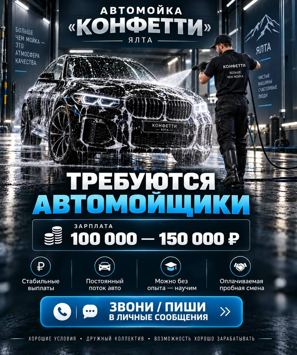 +7 (978) 005-08-70