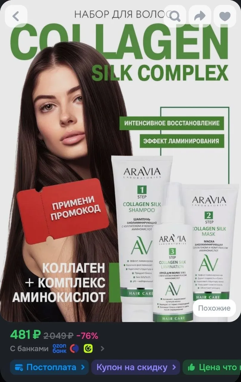 Купон