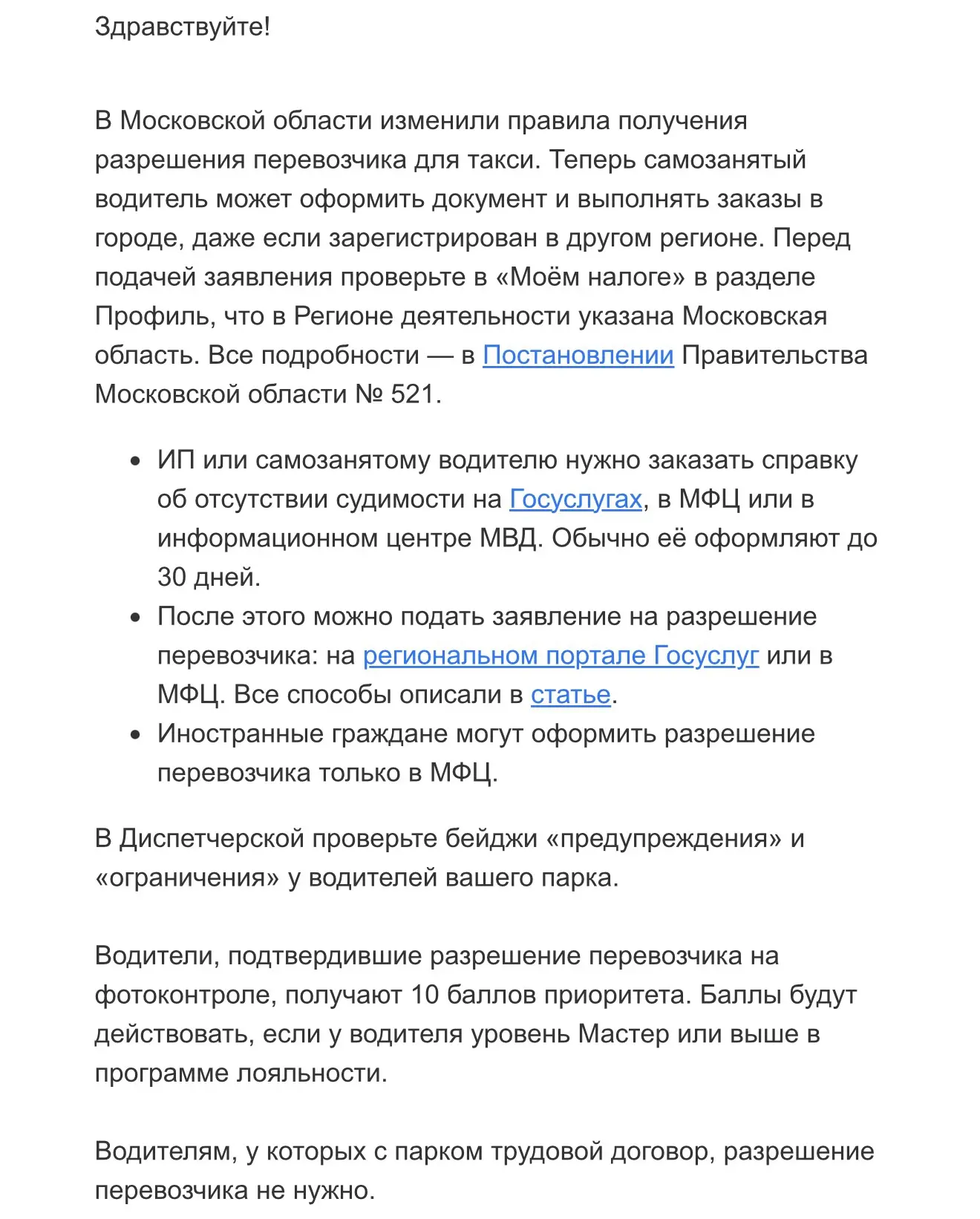 ВОТ ТАКИЕ НОВОСТИ ДРУЗЬЯ МОИ ✌️