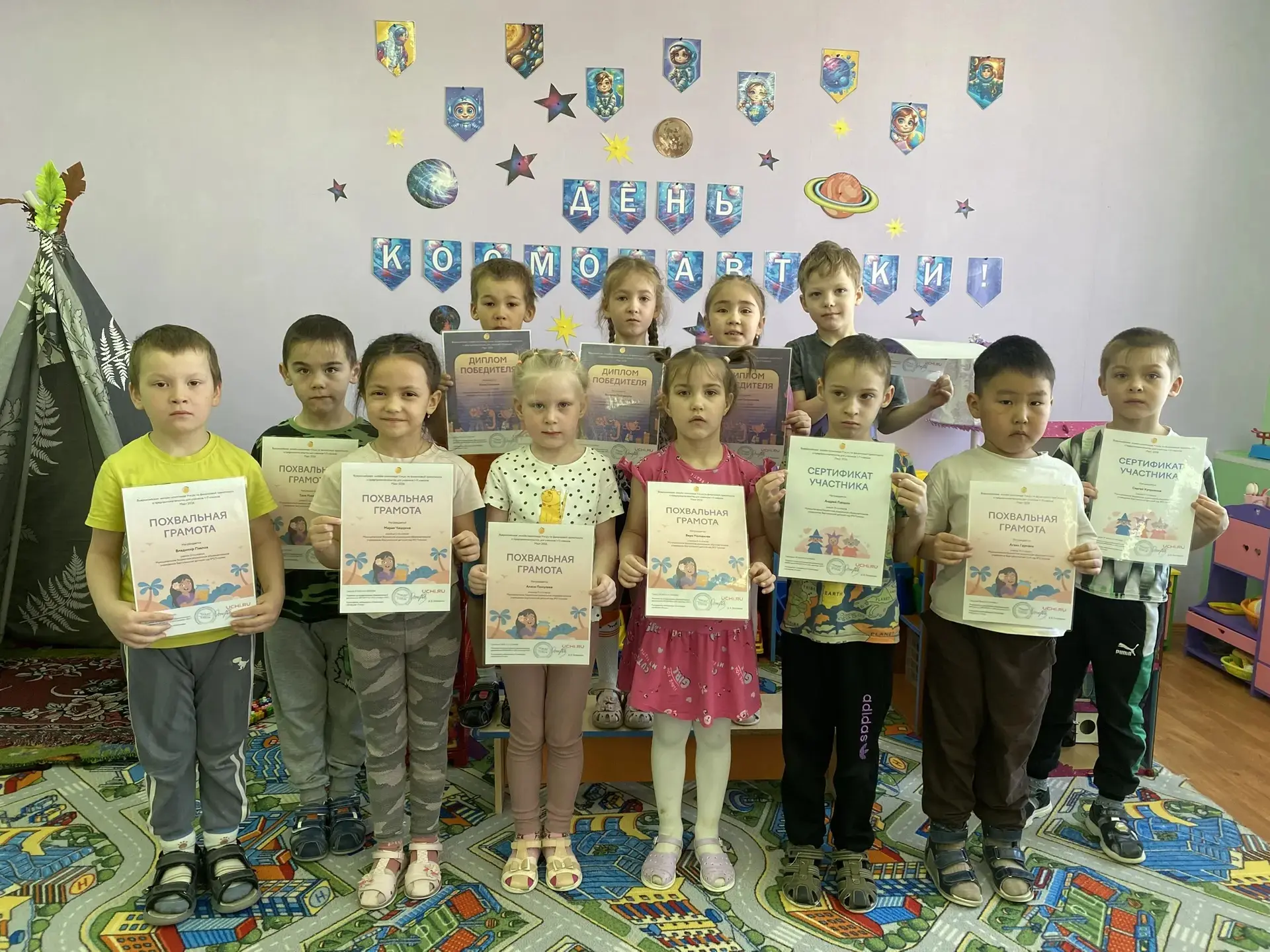 У нас отличные новости!