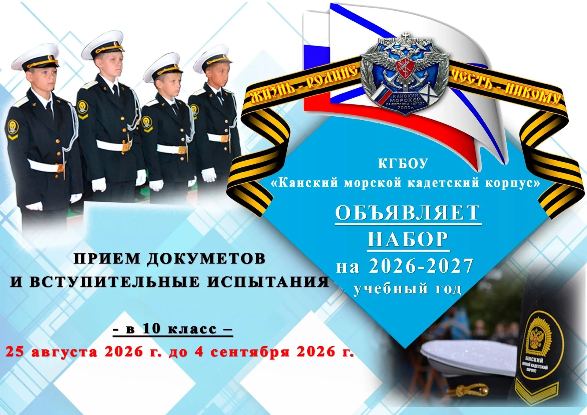 Подробная информация по ссылке на нашем сайте