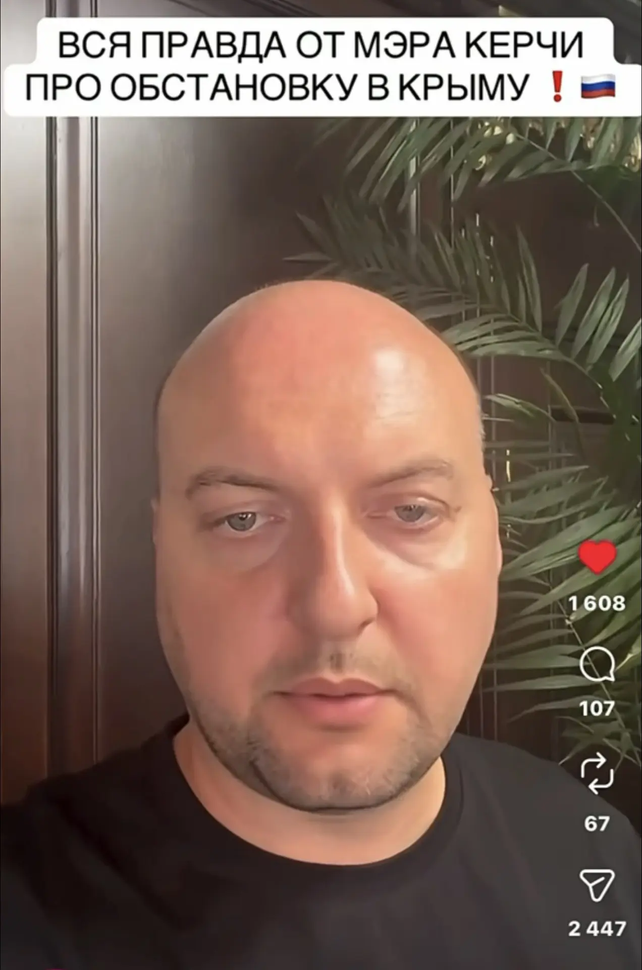 ‼️💯ВНИМАНИЕ!