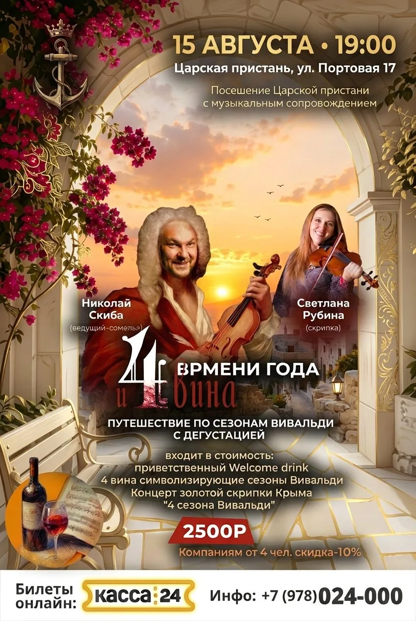 👉 Куда сходить 🏃 _EventGo