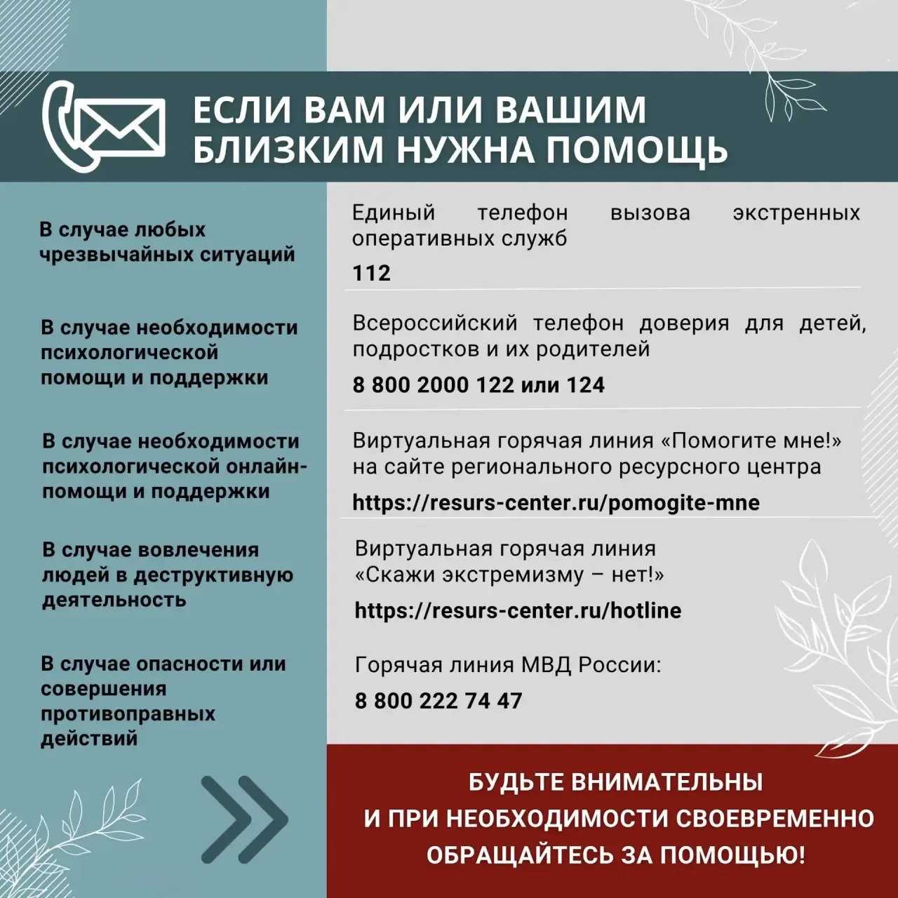 🌼 Праздничные дни — это время для отдыха, но и во время праздников следует сохранять б...