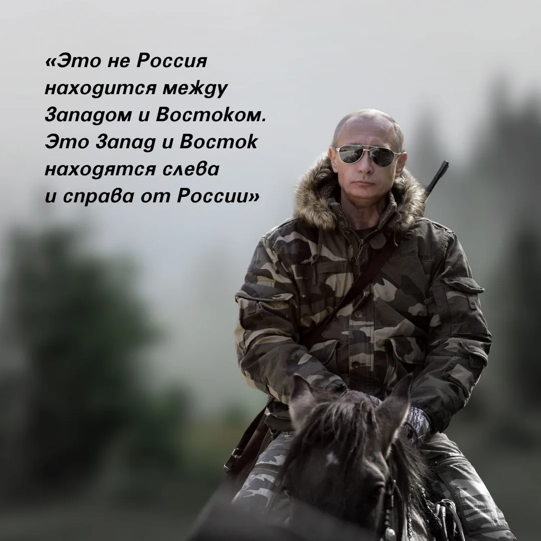 🎉Сегодня свой день рождения отмечает Владимир Путин