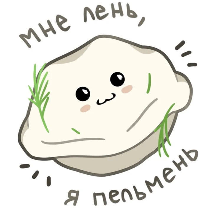 🧠 Как отличить лень от усталости