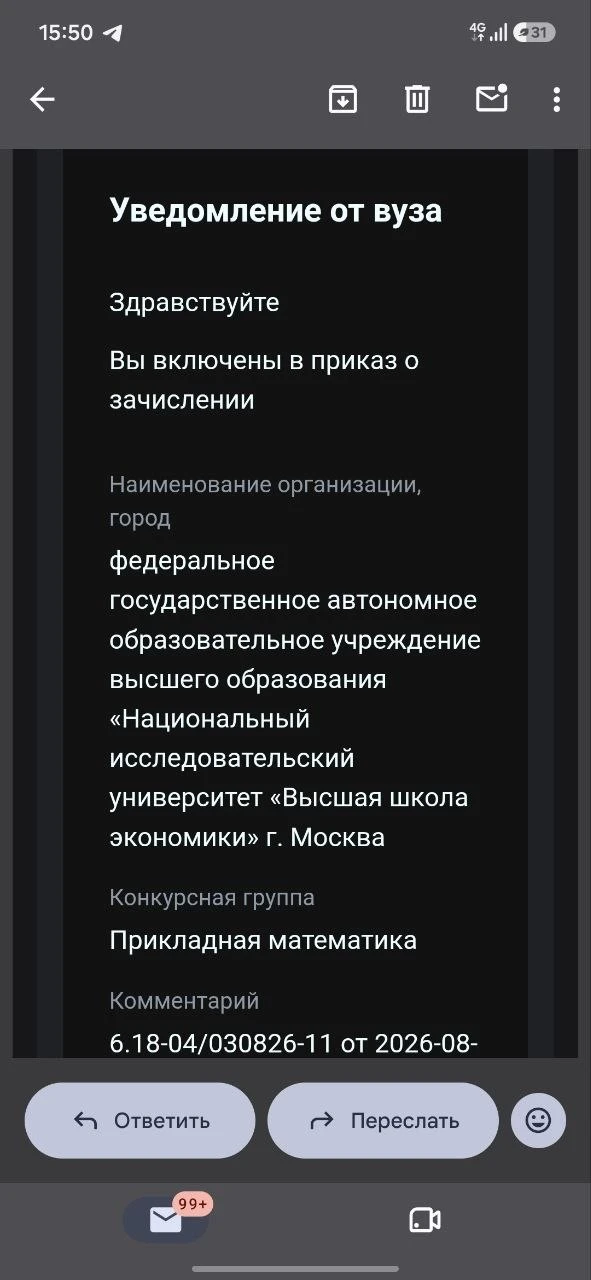 🎓 Свершилось! Вузы опубликовали приказы о зачислении по приоритетным спискам, и мы с о...