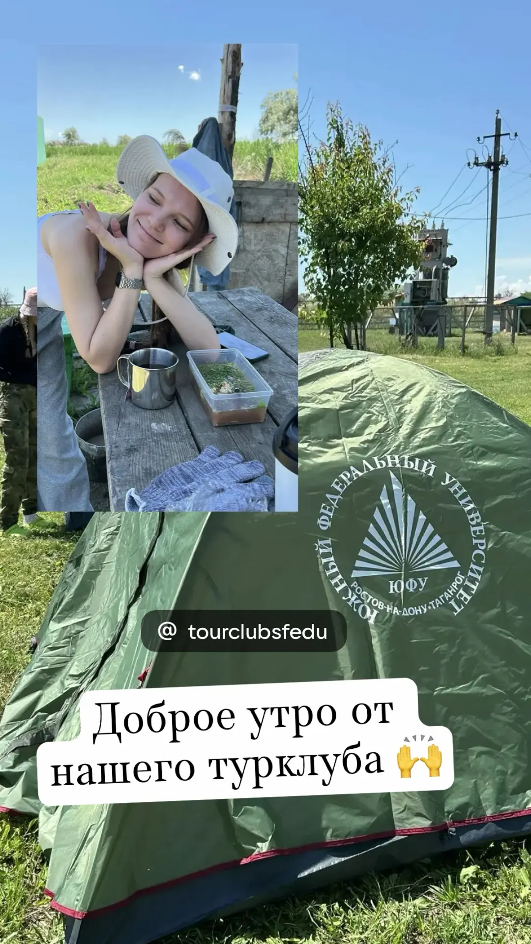 Наш Турклуб передает всем привет из прекрасного природного парка Киммерия! 

Ставьте 🔥если уже ждет