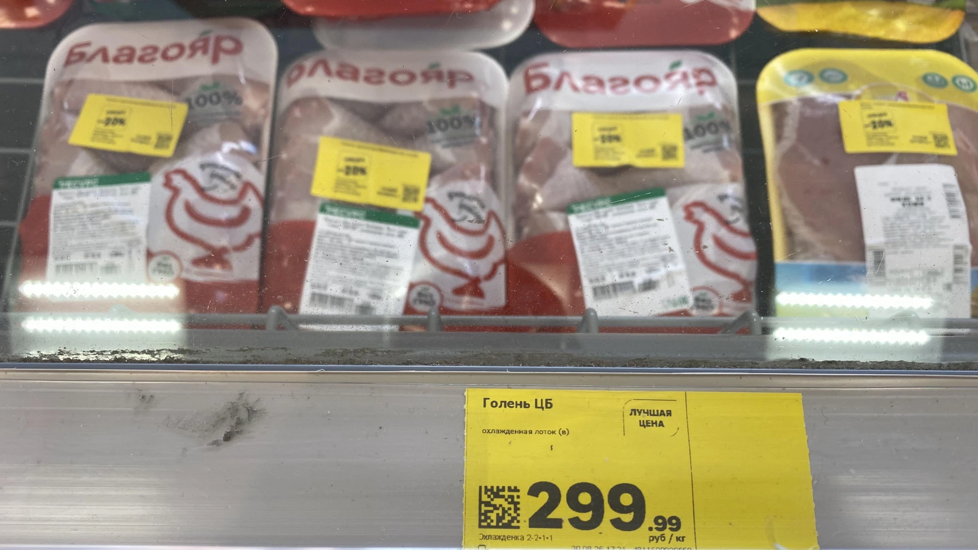 Цены на свинину и курицу в Краснодарском Крае на мой взгляд не сильно отличаются от кры...