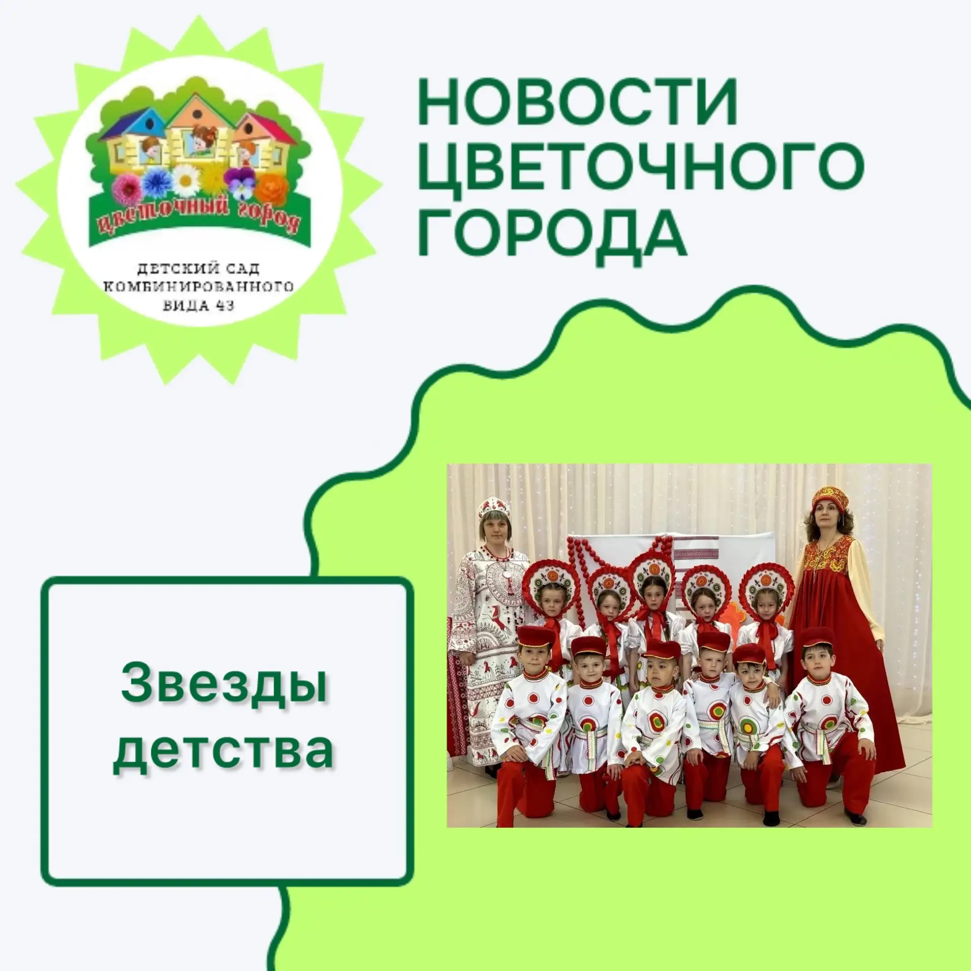 Подробности в наших официальных группах: