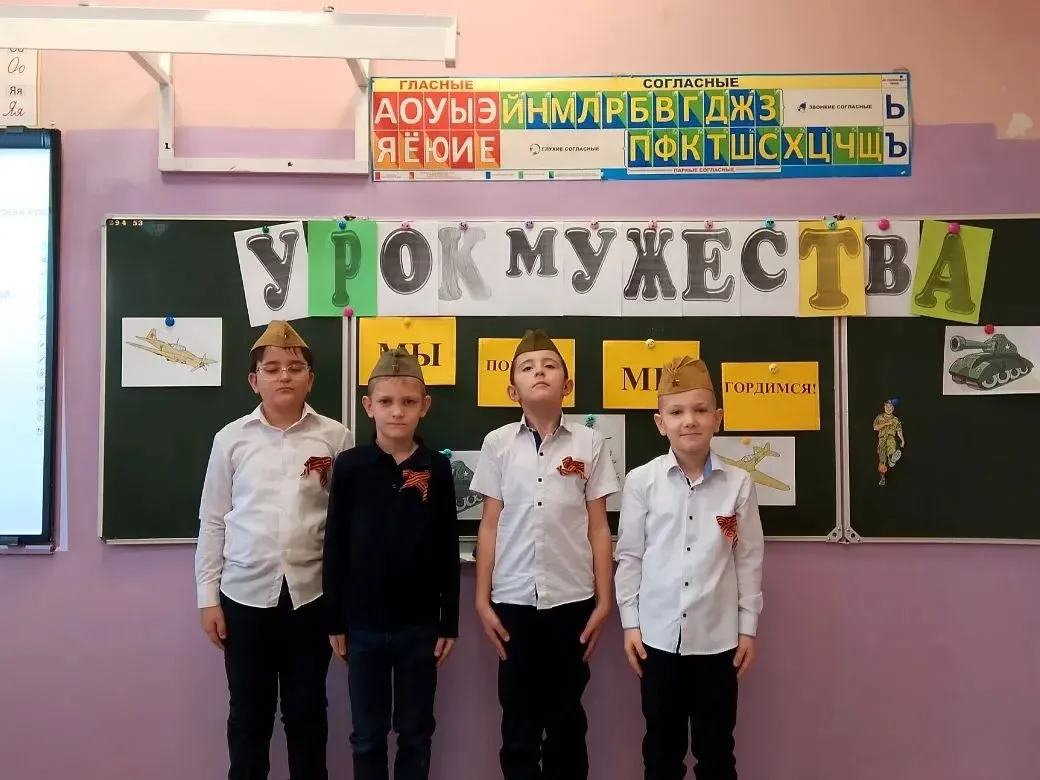 Второго февраля в рамках месячника оборонно-массовой и военно-патриотической работы во 2Д классе МАО