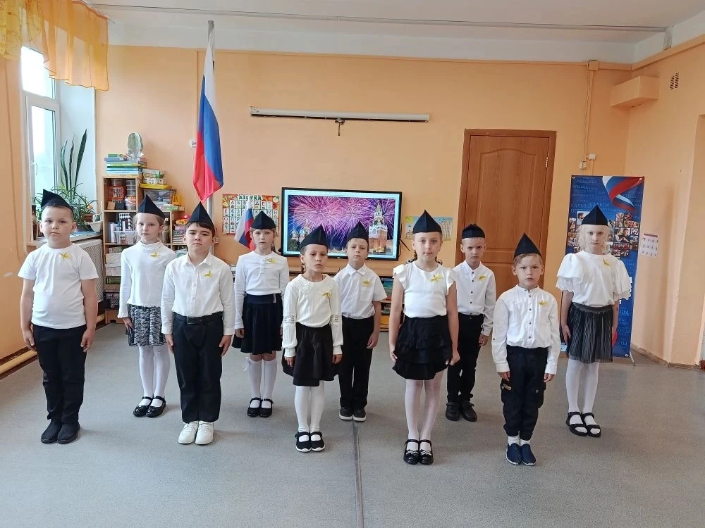 «Салют, Россия!»