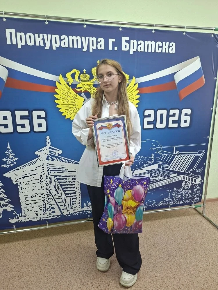 ✨️Отличные новости, друзья! 🏆У нас есть победа!

🔥В преддверии Дня Победы прокуратура города Братс