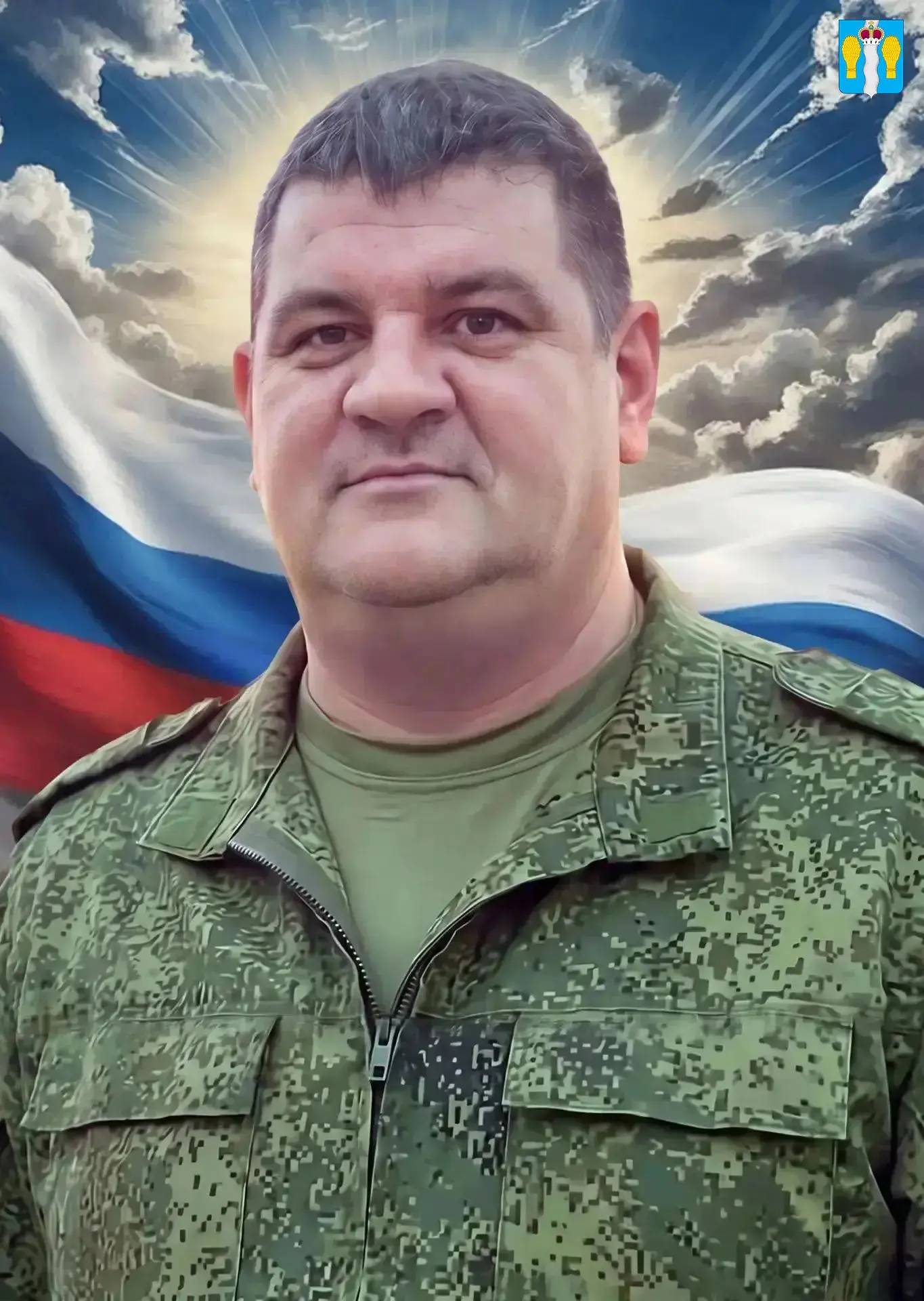 🕯 В ходе специальной военной операции при исполнении воинского долга, погиб житель дер...