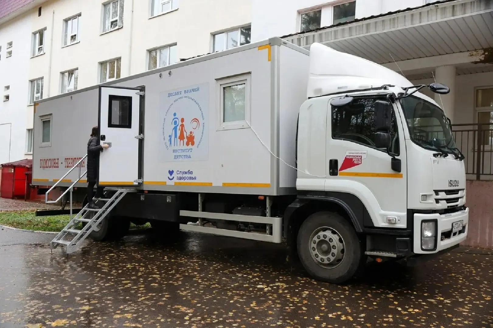 В Раменском округе пройдут выездные приемы узких специалистов из НИКИ детства