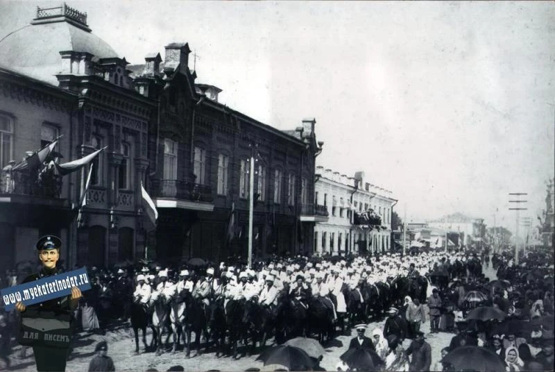 🐎 130 лет назад на Кубани гуляли с особым размахом