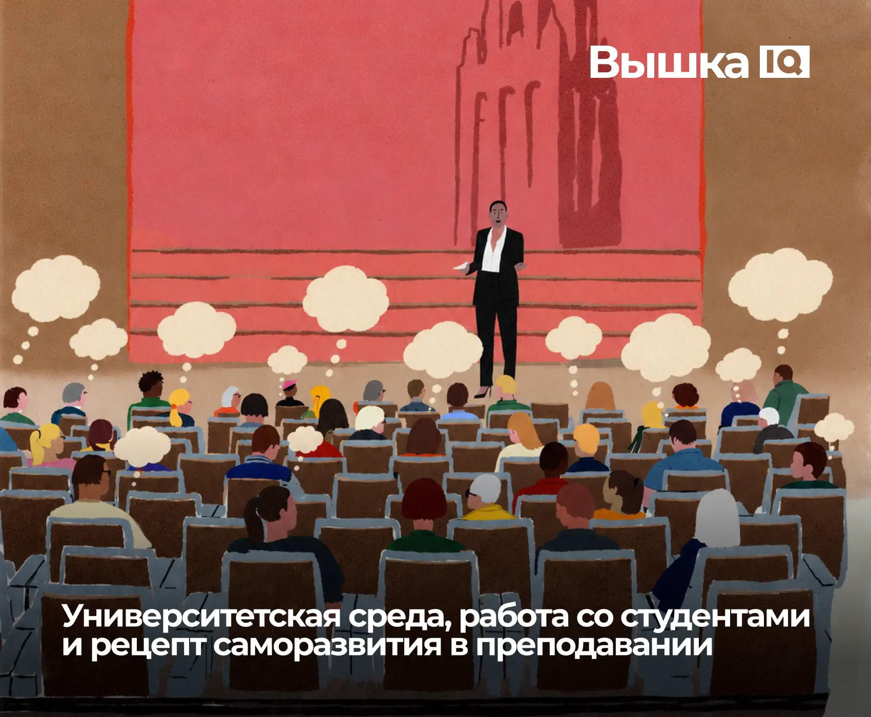 Три четверти студентов открывают нейросети так же буднично, как любую другую литературу.