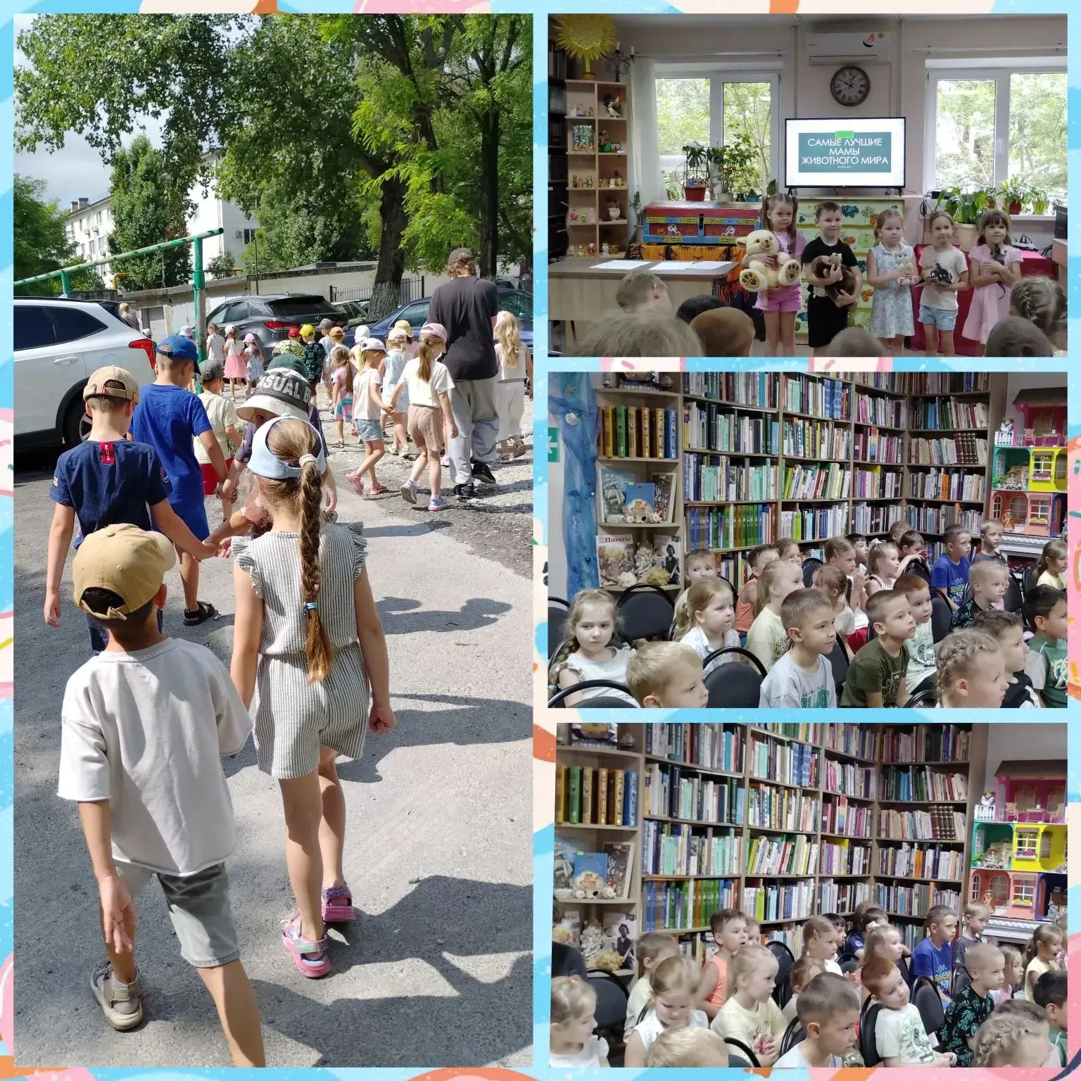 Группа "Звёздочки" и группа "Пчёлки " посетили Детскую библиотеку, где узнали увлекательные истории 