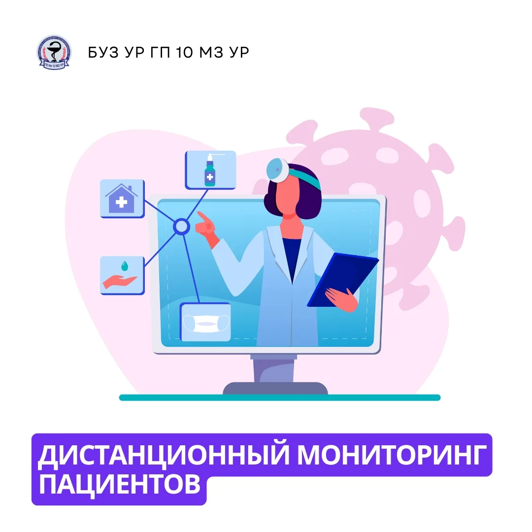 Бумажные дневники давления и сахара уходят в прошлое!
