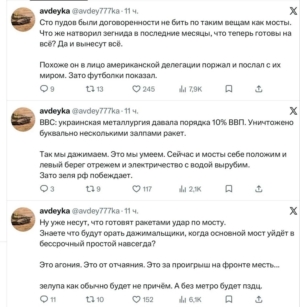 Вот так всего 36 часов без телемарафону превращают из справжнего козяка верующего в пер...
