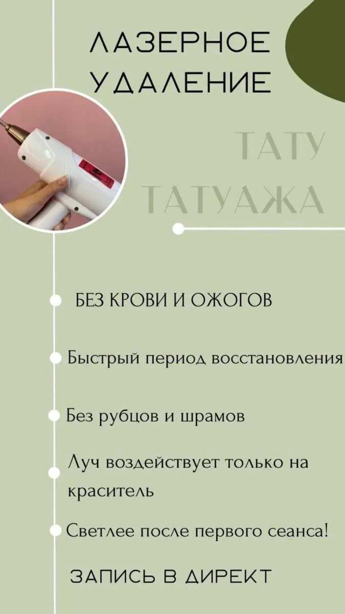 ✨ Пора позаботиться о гладкости своей кожи! ✨

Мечтаете о безупречно гладкой коже без раздражения и 