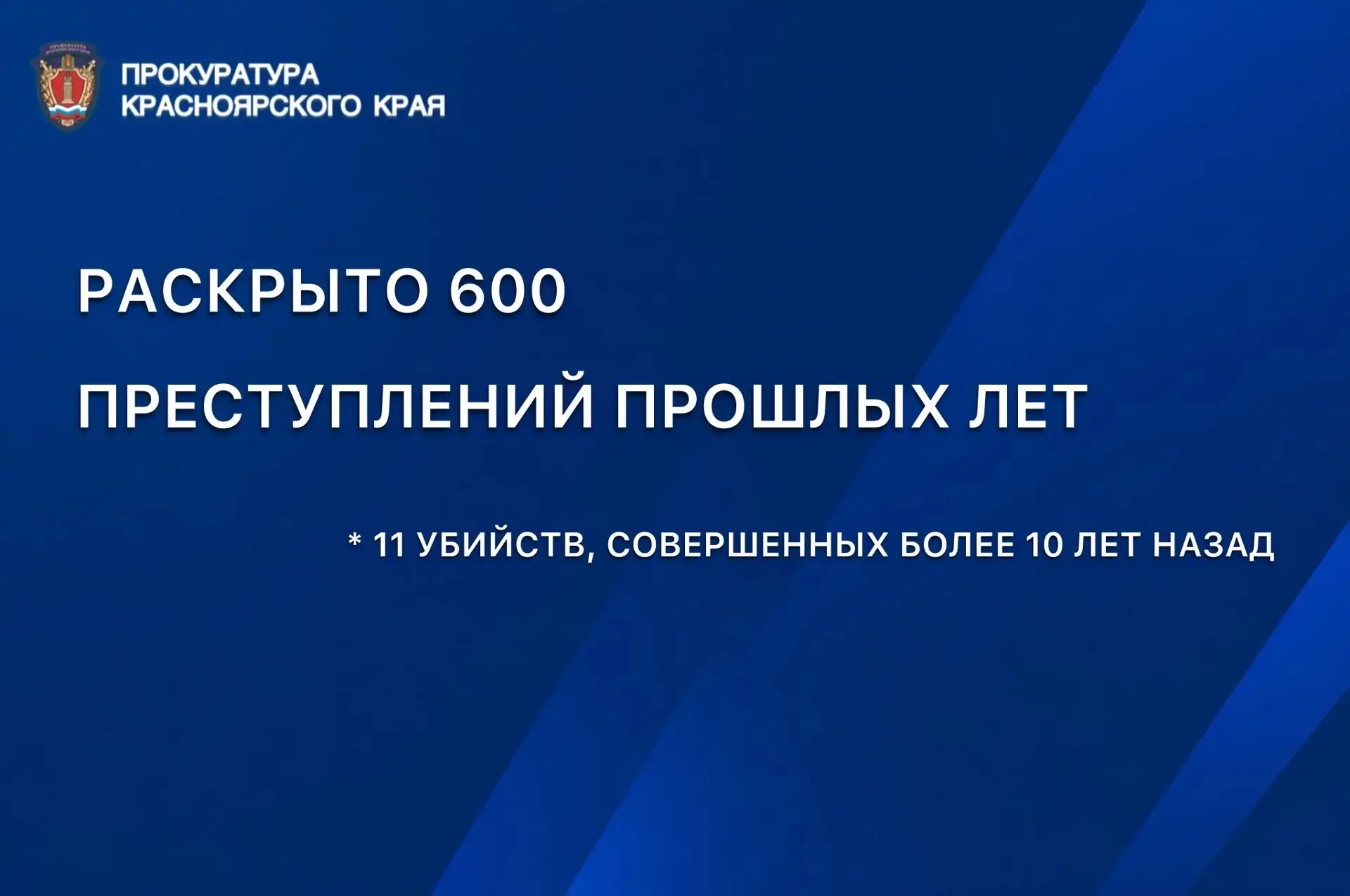 Изображение 4 к публикации «"ОСА"»