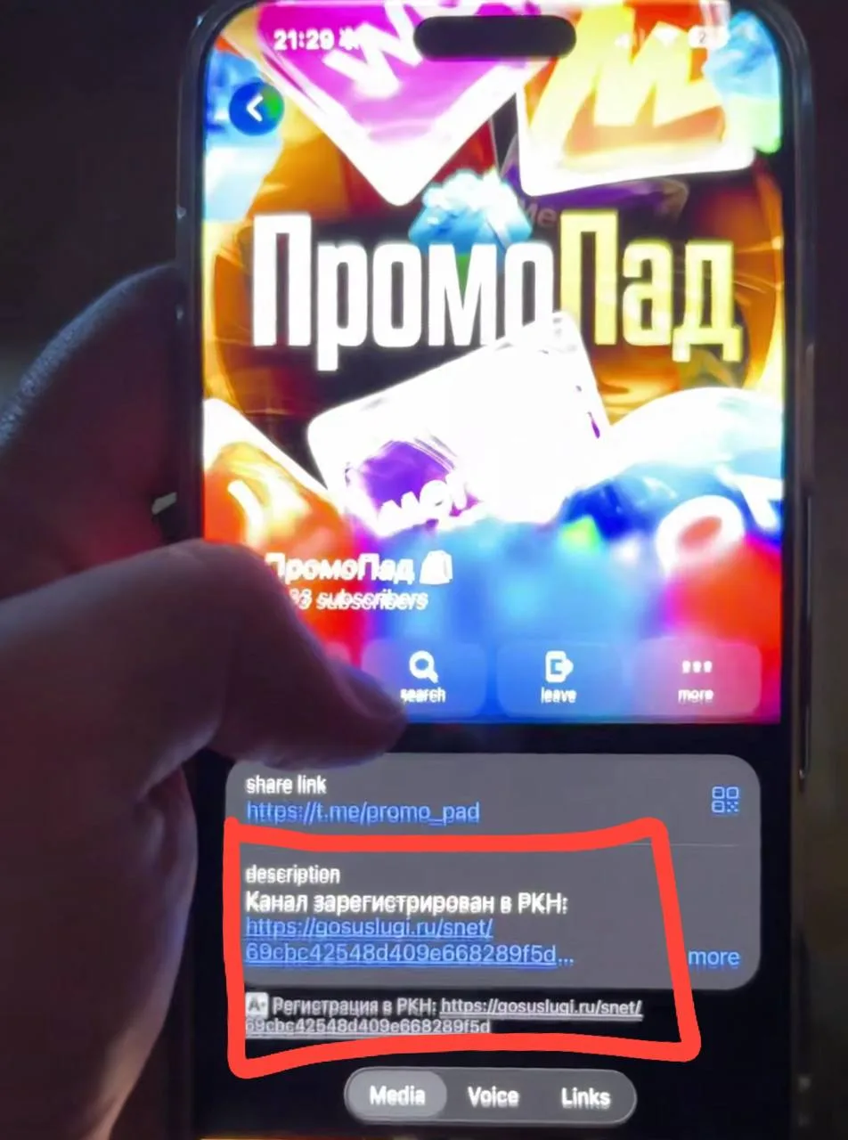 🎁 «Вы выиграли 90% скидку!» Нет. Вы выиграли встречу с мошенниками.

В Telegram снова набирает попу