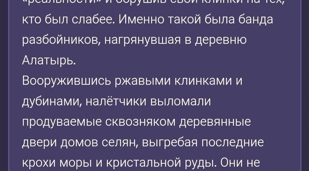В Геншине появилась отсылка на... Богатырей — начало истории Алёши напоминает старт мул...