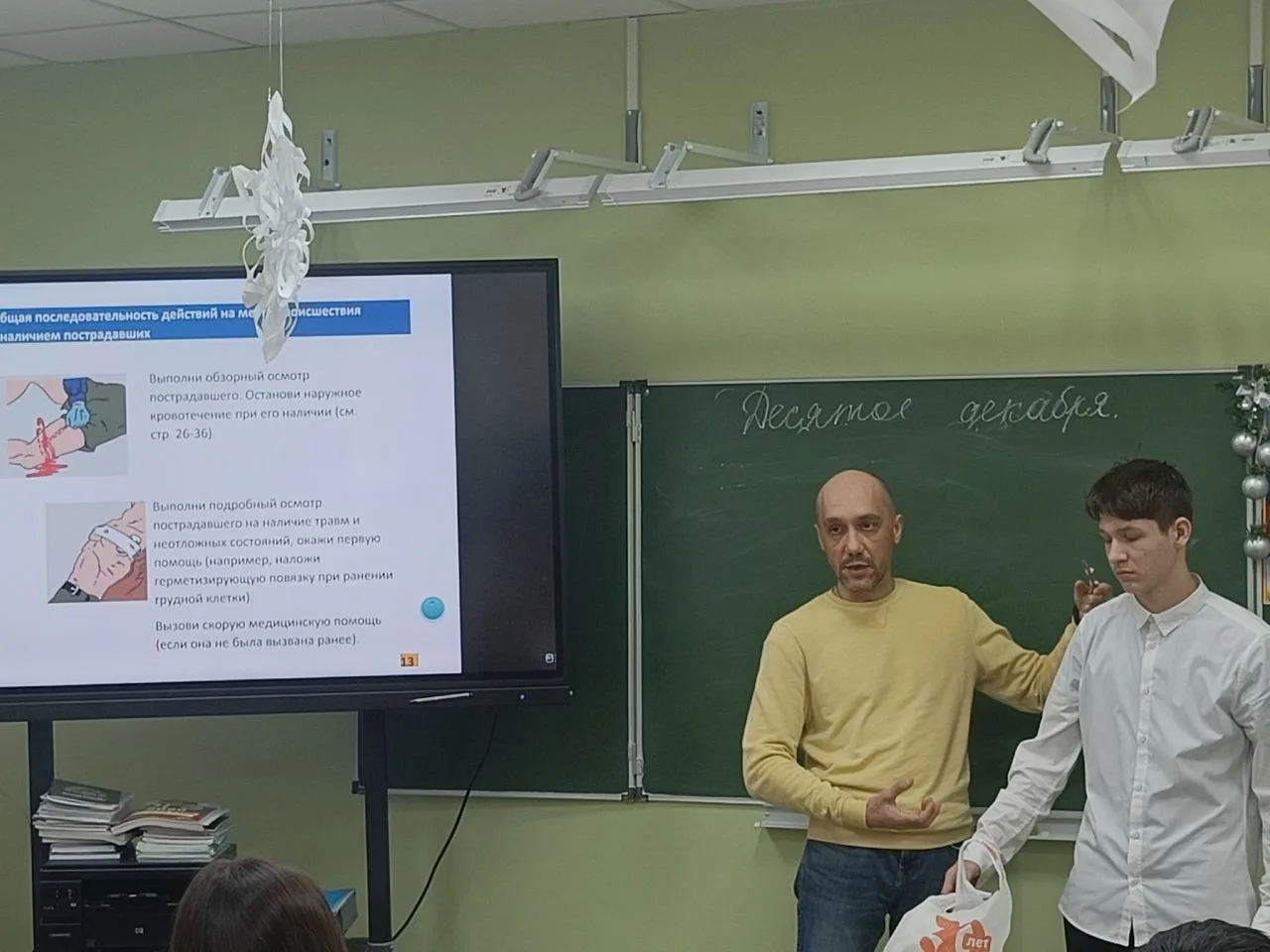 ‼️Сегодня учащиеся 10А класса прослушали лекцию по оказанию первой помощи🚑 и смогли на практике попр