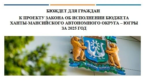 ✅   Сегодня, 14 мая 2026 года в режиме видеоконференцсвязи прошли публичные слушания по...