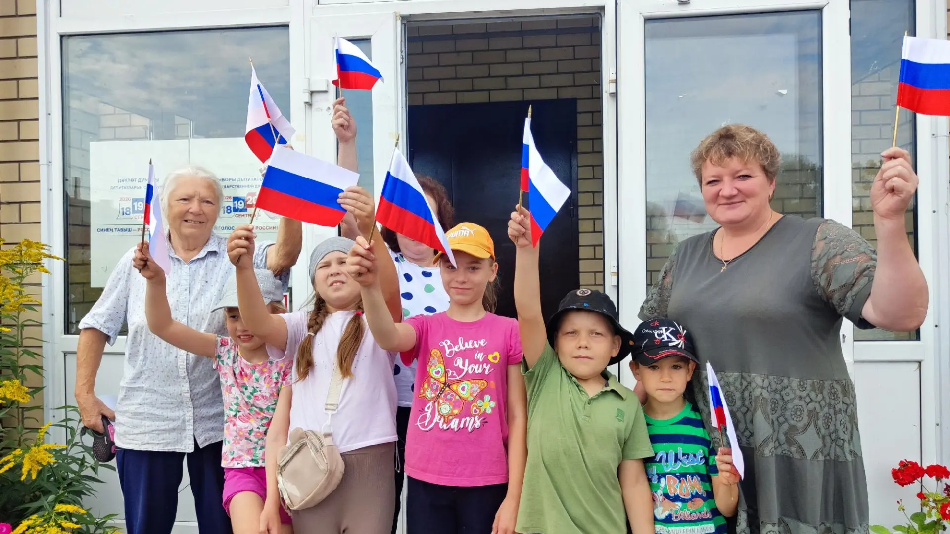В МБОУ "Яковлевская ООШ" ЕМР РТ проведены мероприятия, посвящённые Дню Российского Флага.