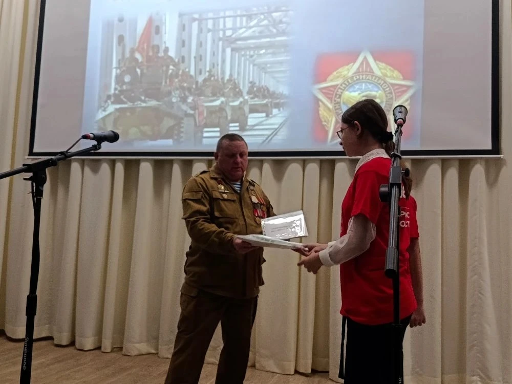 Урок мужества «Равнение на подвиг» в формате живого диалога ко дню памяти о россиянах, исполнявших с