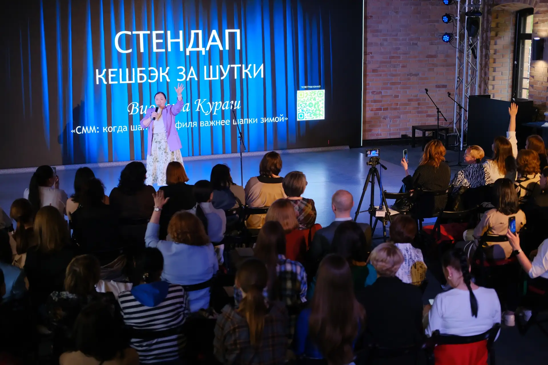 «КЕШБЭК ЗА ШУТКИ» – СТЕНДАП для тех, кто живет в мире финансов!    Уже второй год подряд мы приглаша