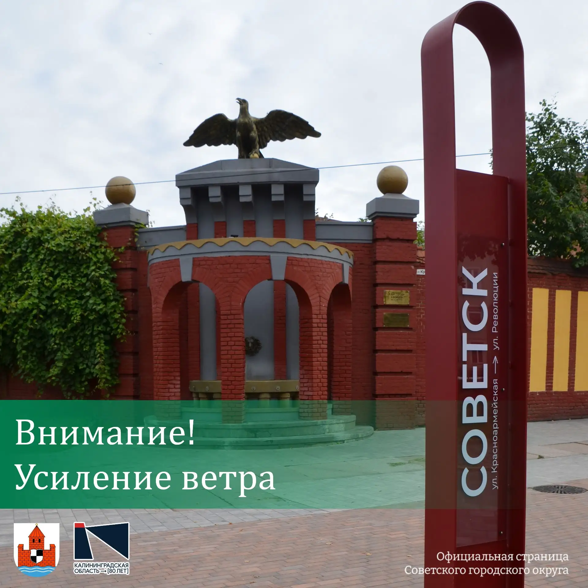 ❗️По сведениям Калининградского центра по гидрометеорологии и мониторингу окружающей ср...