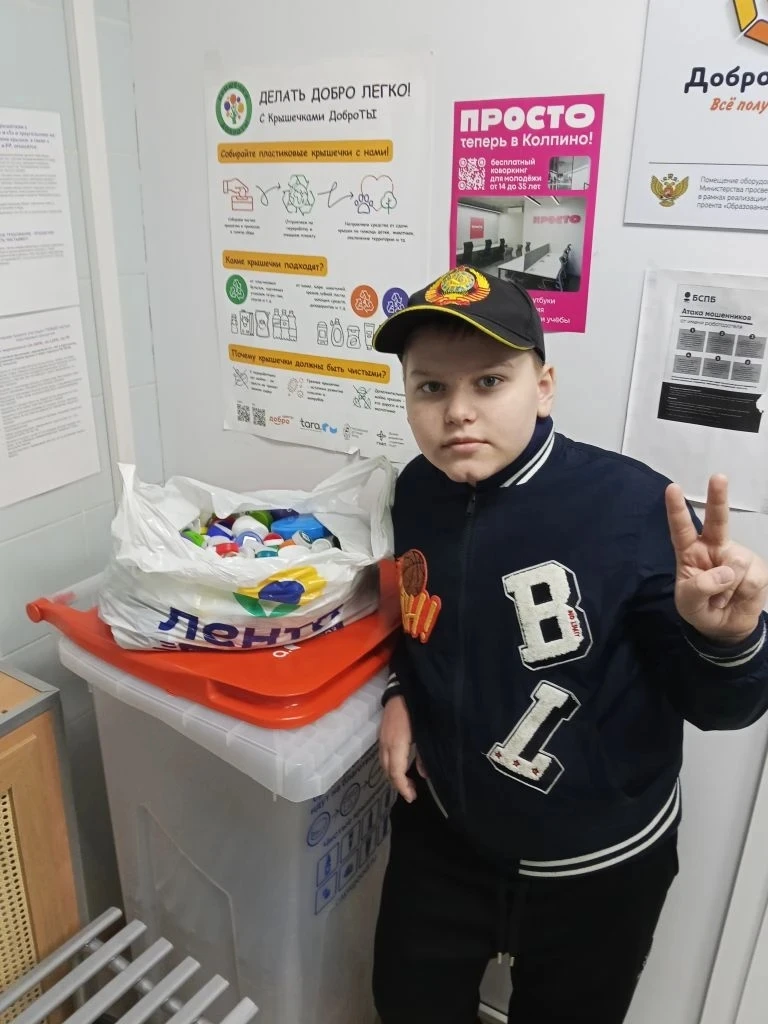 Наша добрая акция «Крышечки ДоброТы» набирает обороты! 🏃‍♂️🏃‍♀️