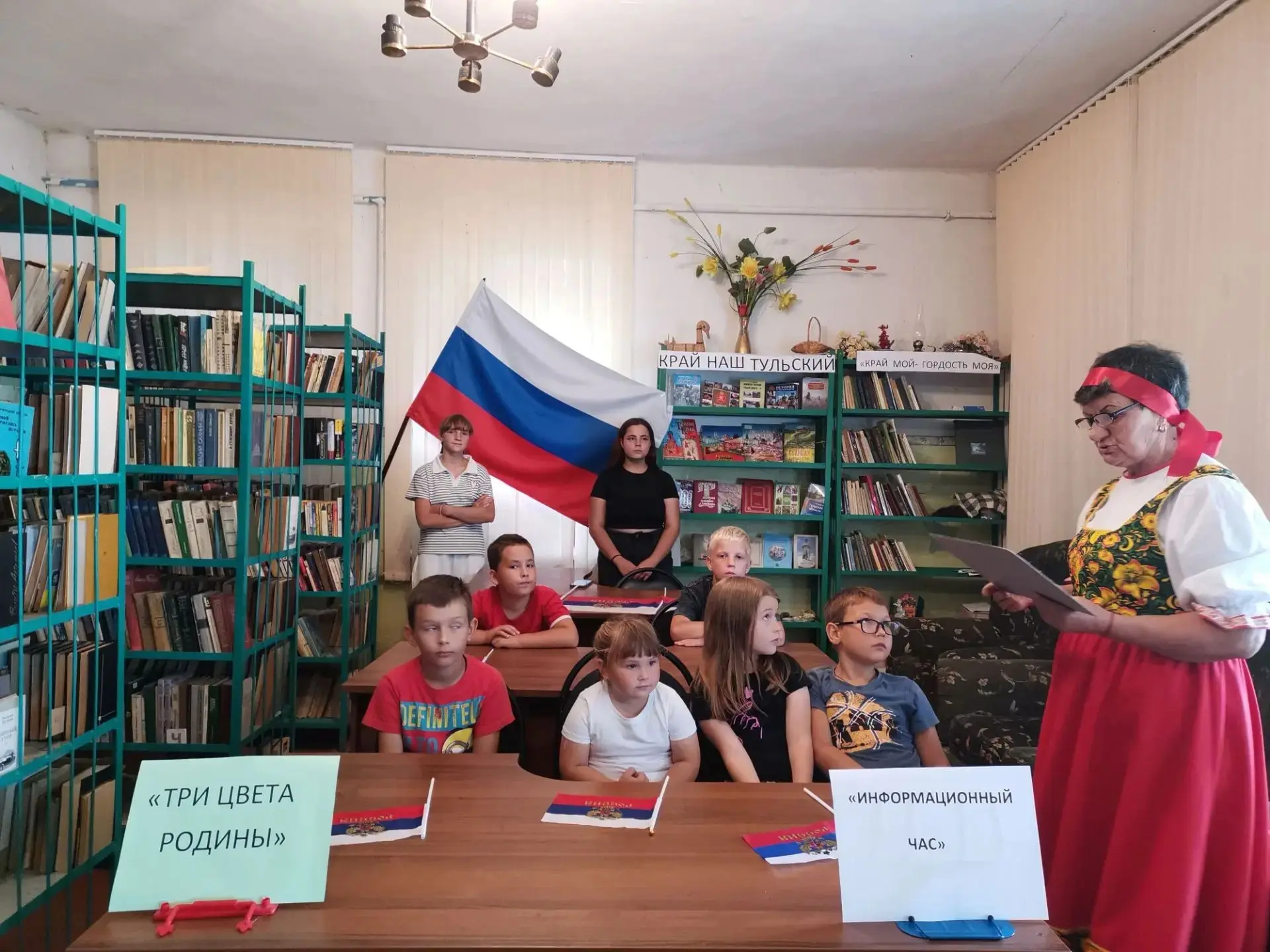 🇷🇺22 августа в России отмечается День Государственного флага - праздник, который напо...
