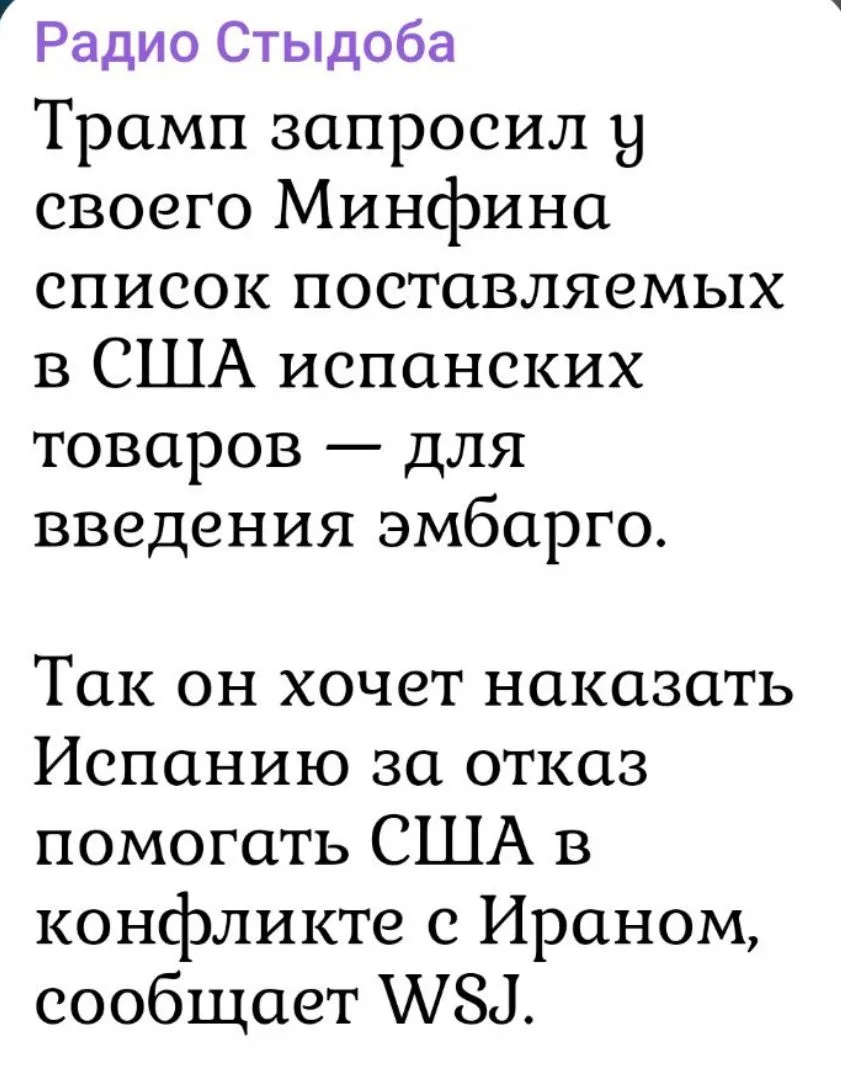 https://t.me/Radiostydoba