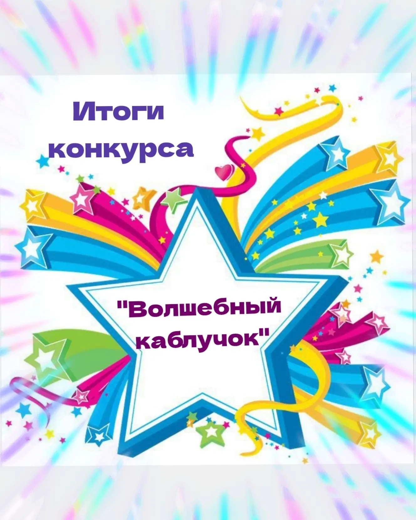 💃🌟Гордость нашего хореографического отделения!🎉