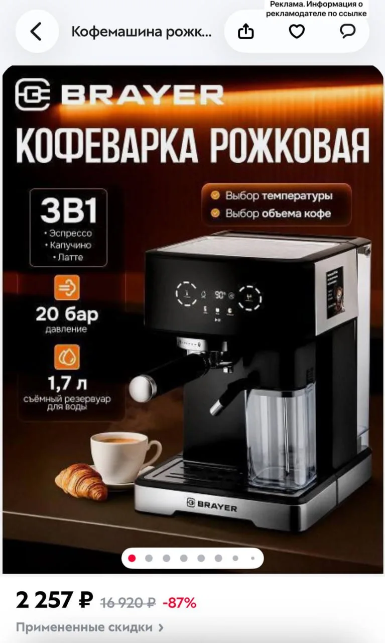 РАЗБИРАЕМ 🆘