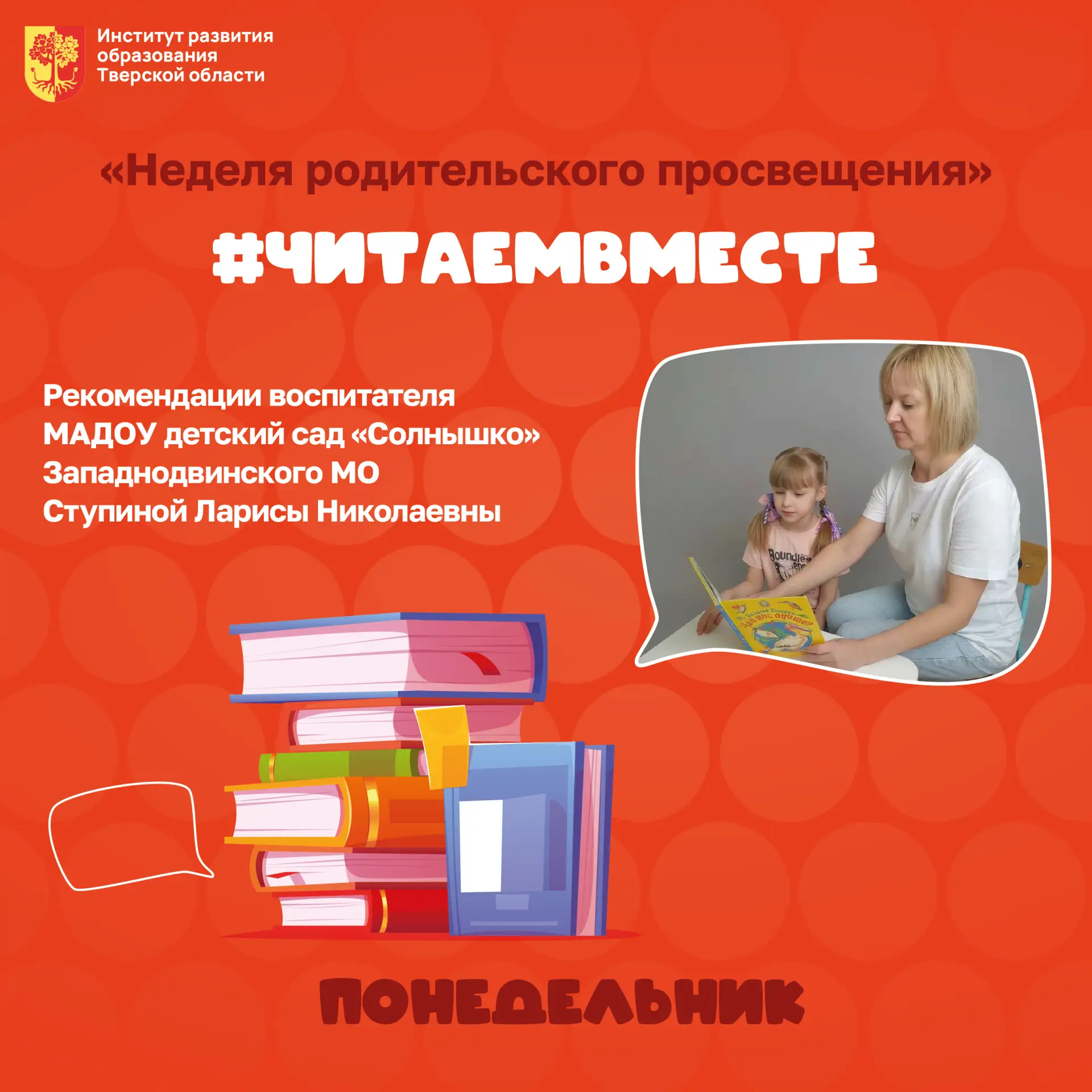 🌳 В детство — через лес: сказки Виталия Бианки, которые возвращают чудо.