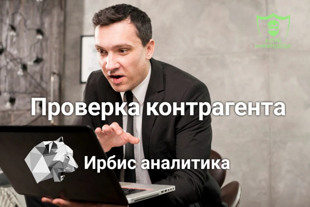 Судебное решение — это часто 20–30 страниц «воды», где суть спора закопана между протоколами и цитат