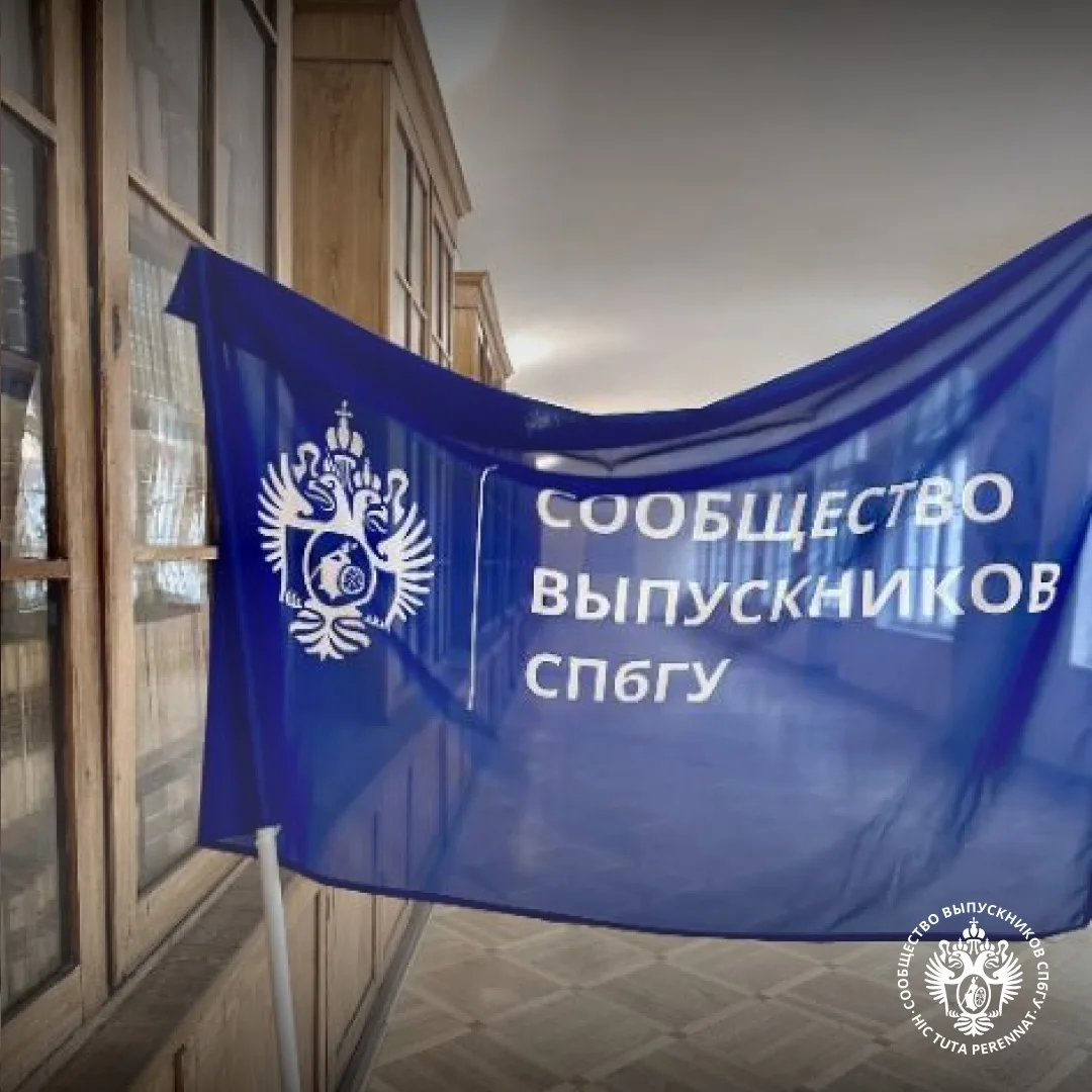Уже завтра встречаемся на забеге «Белые ночи»! 🏃‍♀️

Приходите поддержать команду СПбГУ!

📍 Точка 