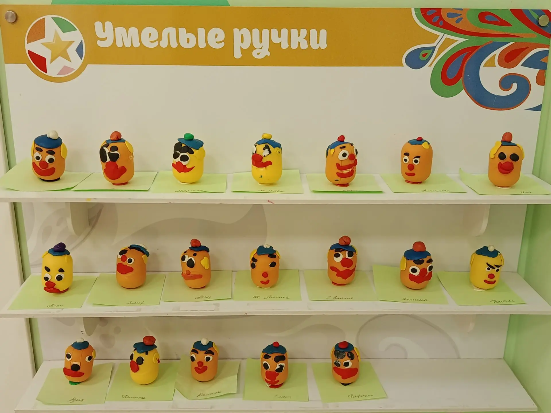 Из простого пластика и яркого пластилина рождается целый мир эмоций😁. Посмотрите, каки...