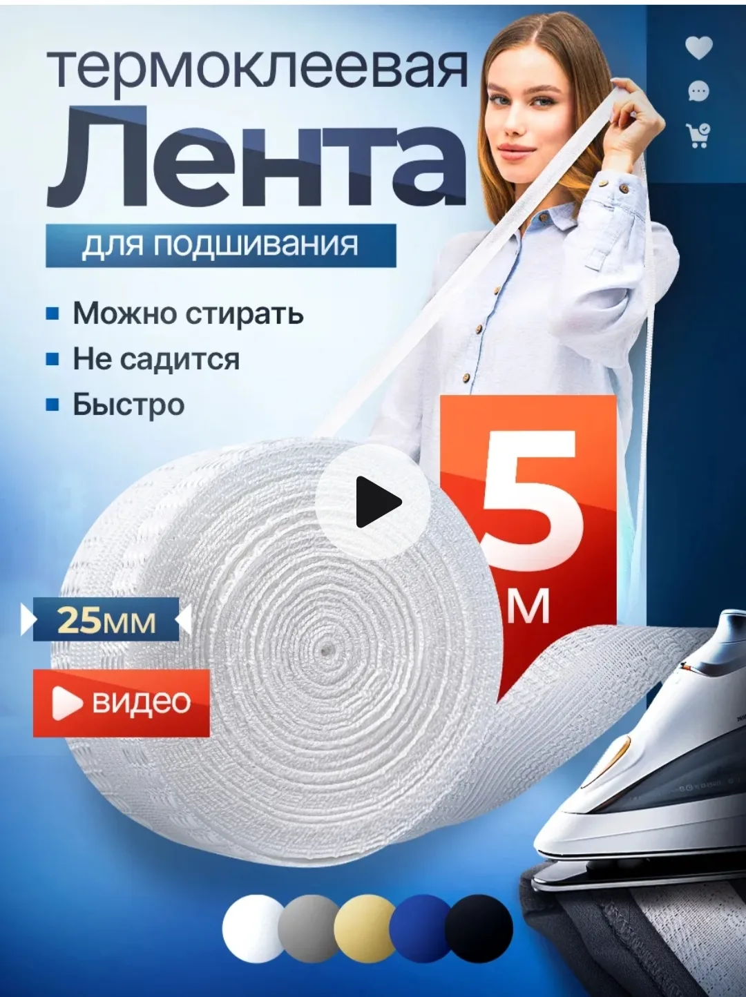 Никаких иголок, ниток и слёз над испорченной вещью. Эти средства отлично справятся со с...