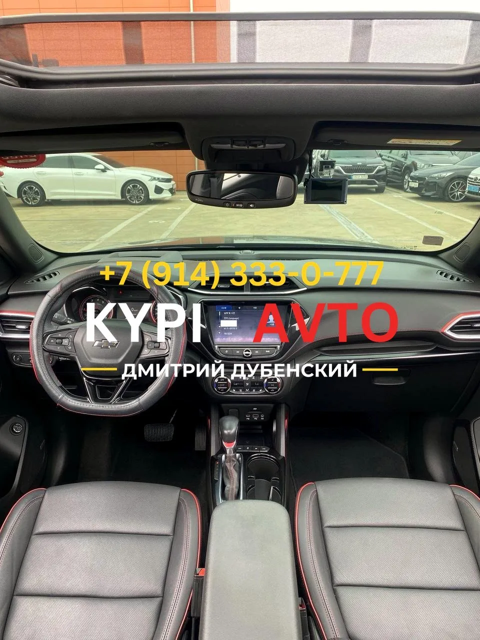 ♦️СПЕЦ цена 1.⁠290.⁠000р🚨🚨4WD