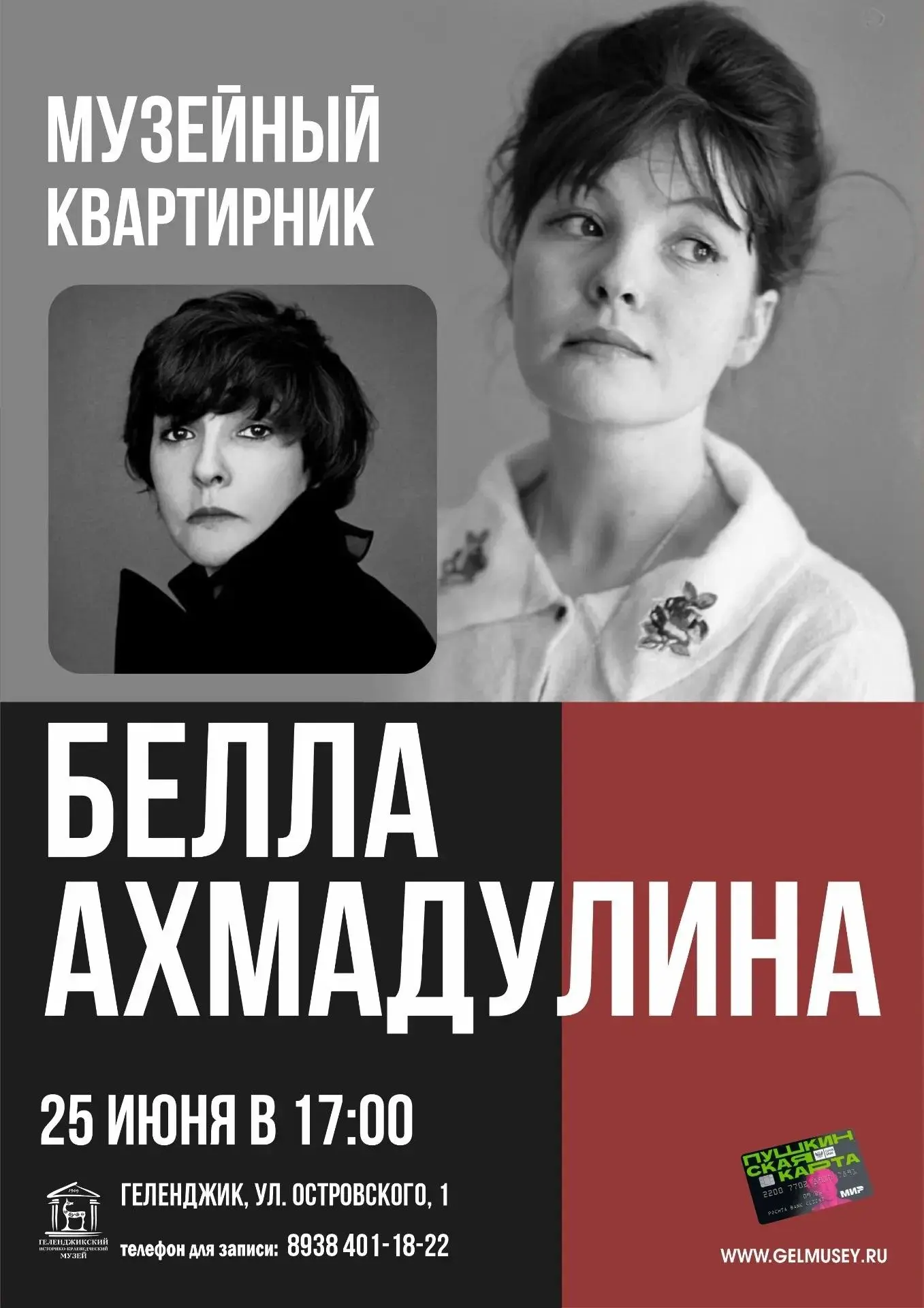 ✨ И наконец я скажу вам: до свиданья,  
Любить не обязуйтесь, но летите.  
Я знаю, наша встреча — ли