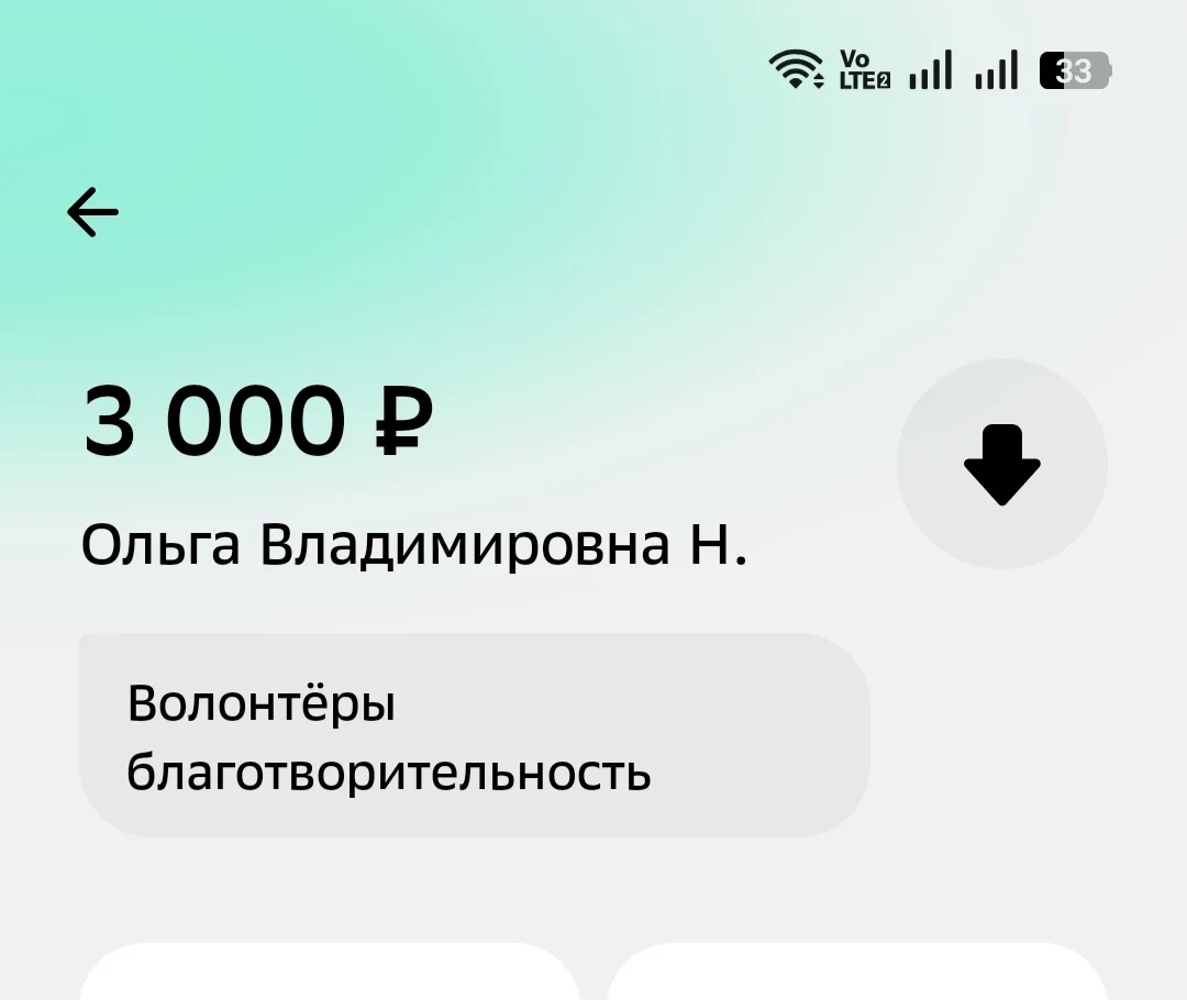 Олечка Владимировна, родная, спасибо Вам огромное! 🙏🏻❤️🥰