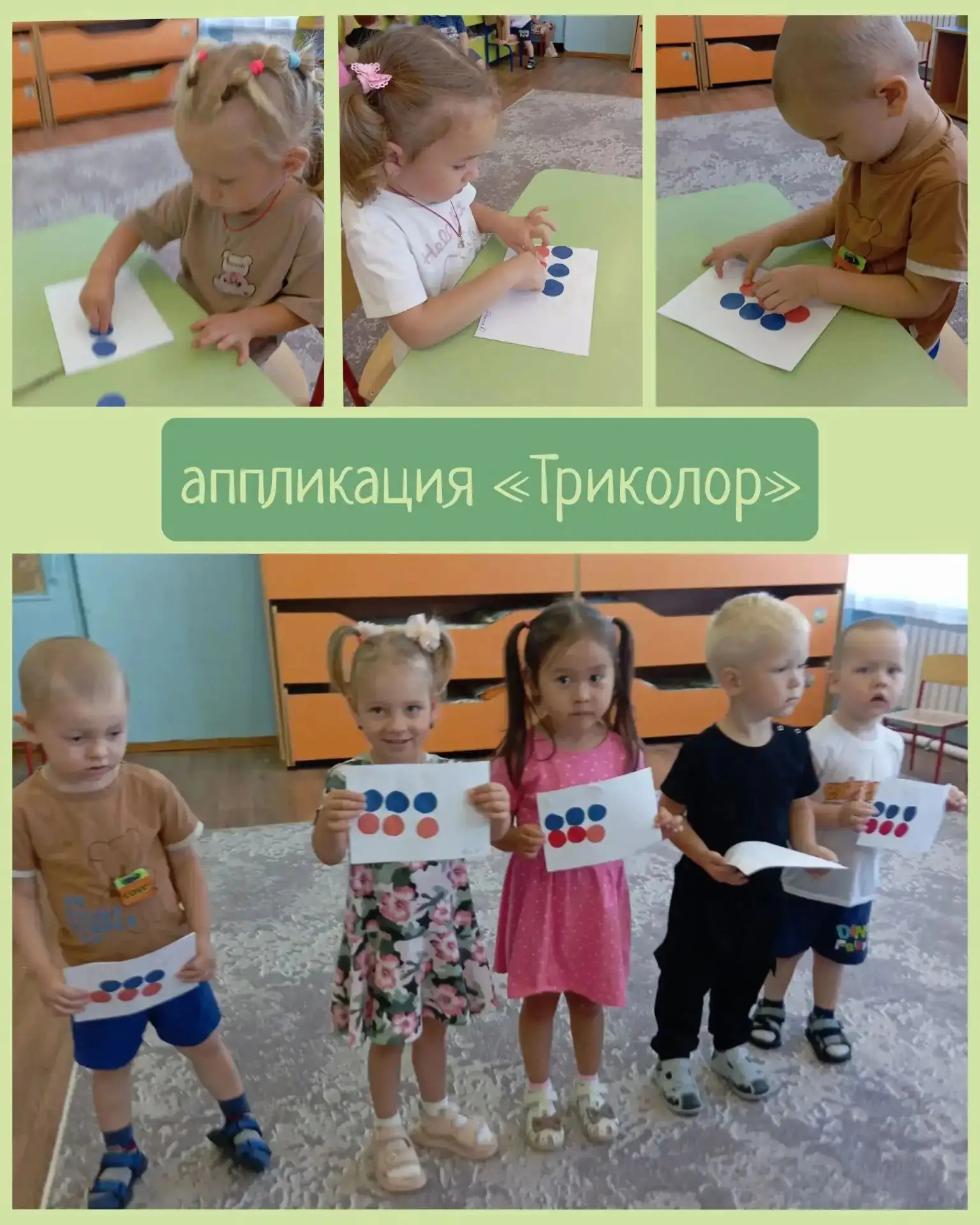 🎉 Неделя «Горжусь тобой, моя Россия!» в нашем детском саду: путешествие по родной стра...