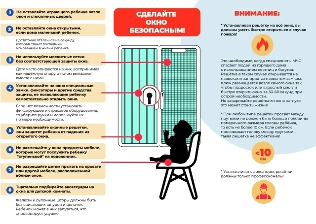 Ежегодно с приходом теплой погоды отмечается рост несчастных случаев, связанных с выпад...
