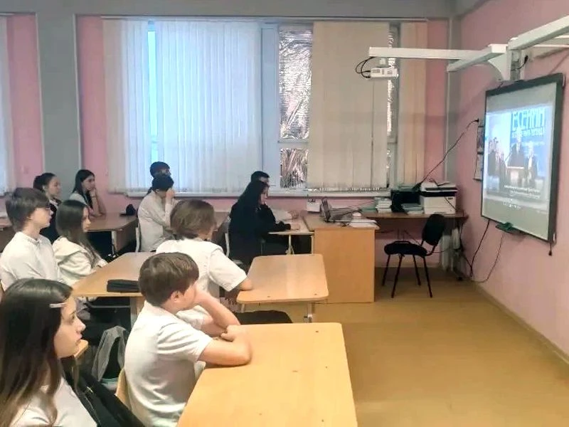 В школе прошёл «Разговор о важном», посвящённый Дню дипломата  9 февраля, накануне профессионального